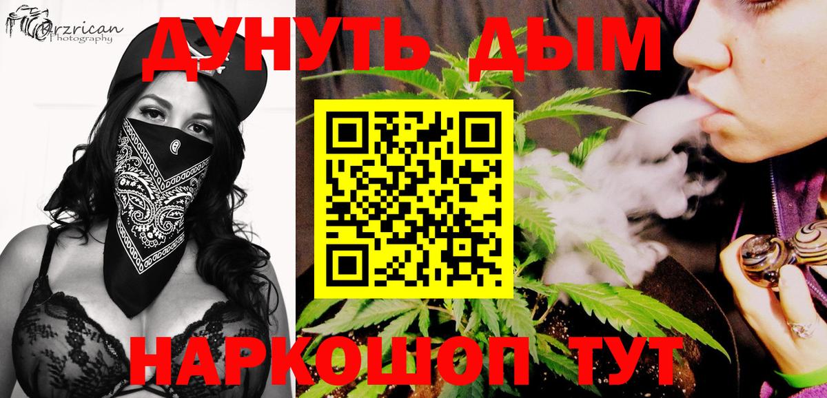 Донецк  Бошки марихуана марихуана  Вход с VPN  Бошки марихуана AK-47  Бошки марихуана индика 